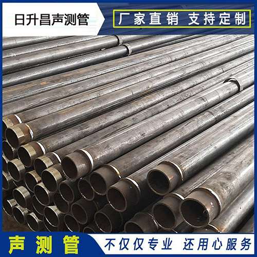 中江声测管外观质量有哪些要求？