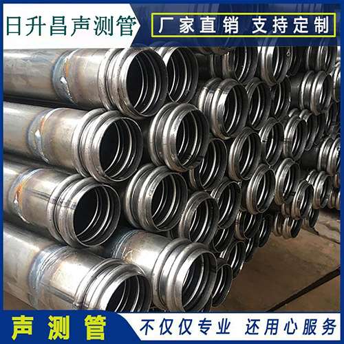 中江声测管现场检测用什么方法？